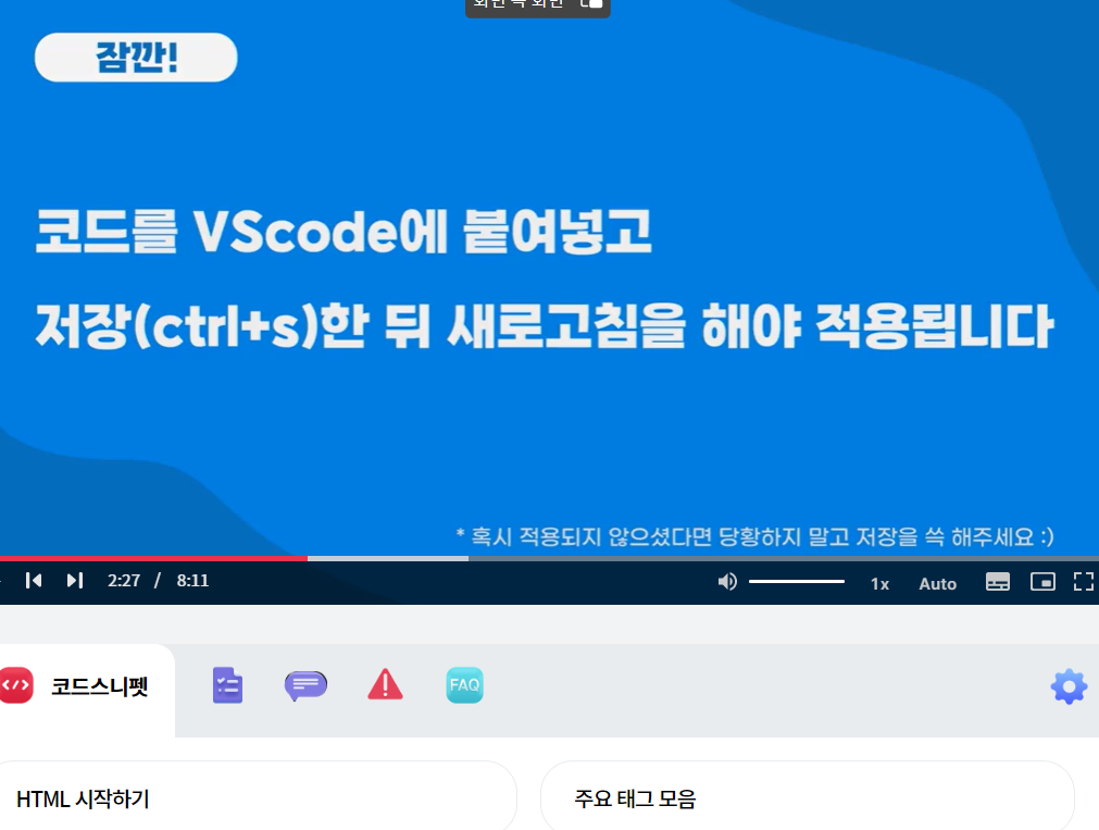 스파르타 즉문즉답
